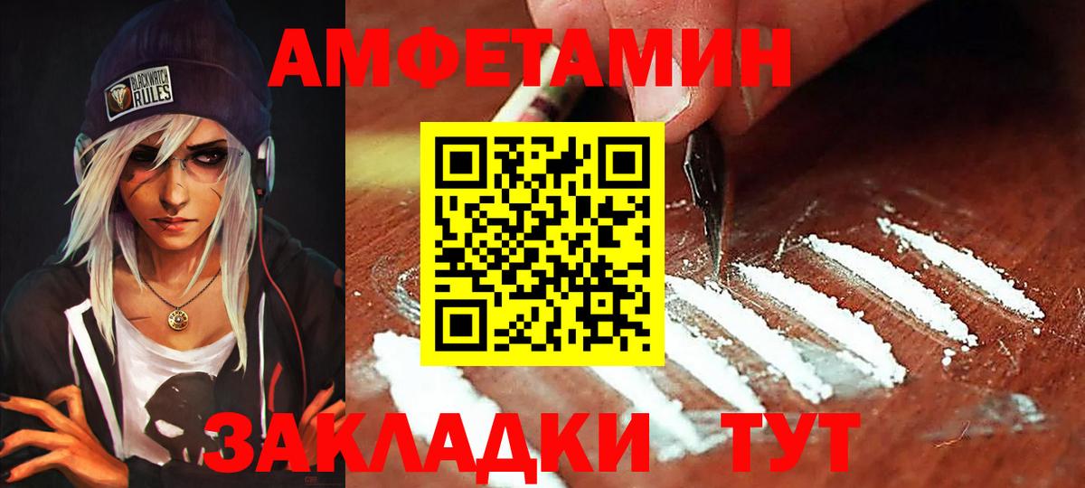 АМФ 98% Сатка