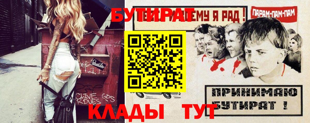 Сатка  Бутират оксана  Вход с VPN 