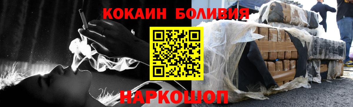 Кокаин 98% Сатка