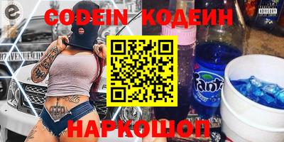 мефедрон мука Пушкино