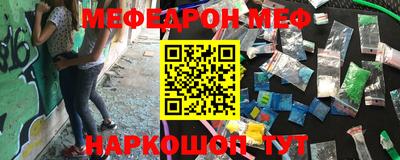 мефедрон мука Пушкино