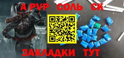 прущая мука Пугачёв