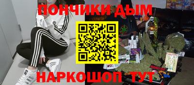 мефедрон мука Пушкино