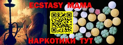 прущая мука Пугачёв