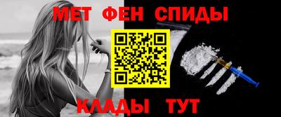 мефедрон мука Пушкино