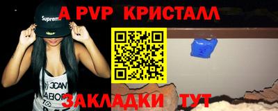 мефедрон мука Пушкино