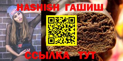 мефедрон мука Пушкино