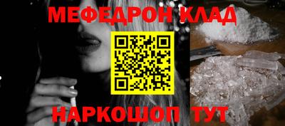 мефедрон мука Пушкино
