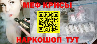 мефедрон мука Пушкино