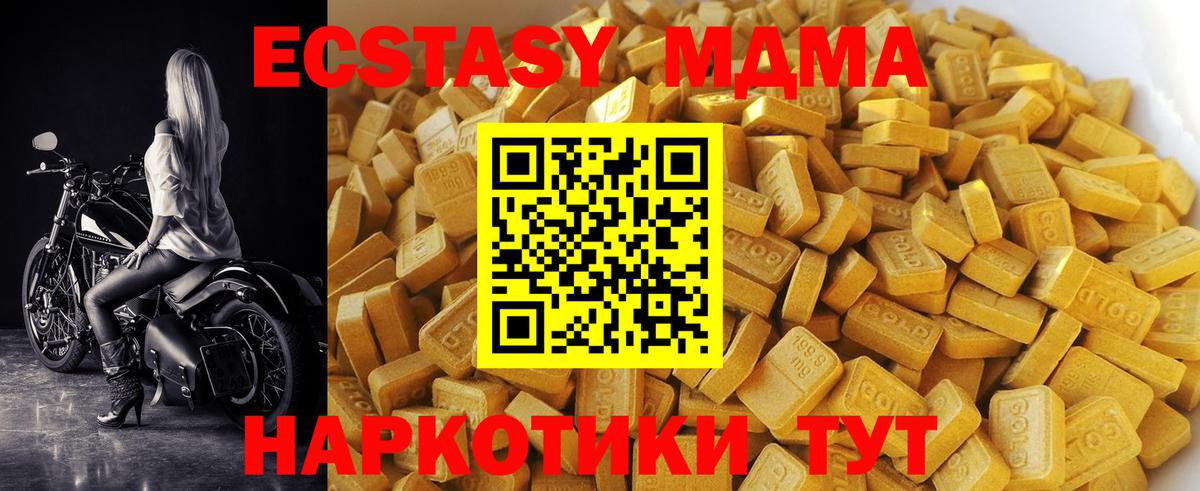 MDMA VHQ Сатка