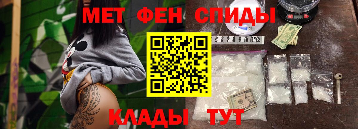 Метамфетамин Декстрометамфетамин 99.9%  Вход с VPN  Сатка  Метамфетамин Декстрометамфетамин 99.9% 