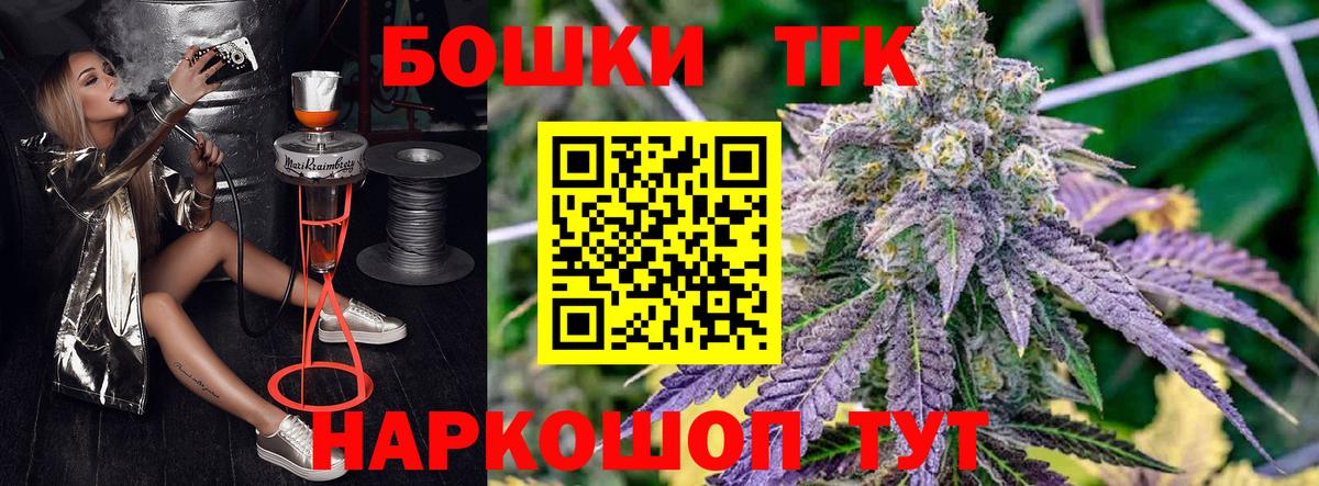 Сатка  Канабис Amnesia  Вход с VPN  Каннабис семена  Шишки марихуана MAZAR 
